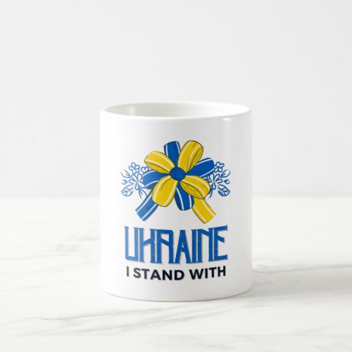 I stand with Ukraine Flag _ Support Ukrainians Coffee Mug