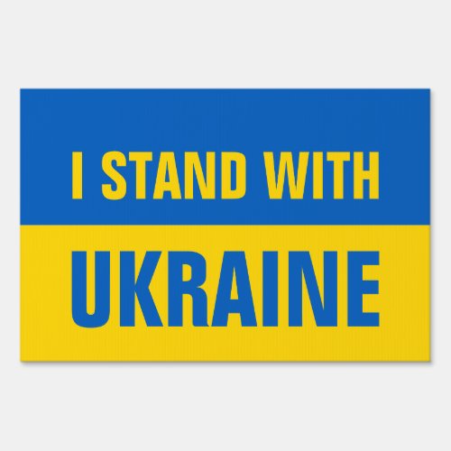 I Stand With Ukraine Flag Ukrainian Support Yard Sign