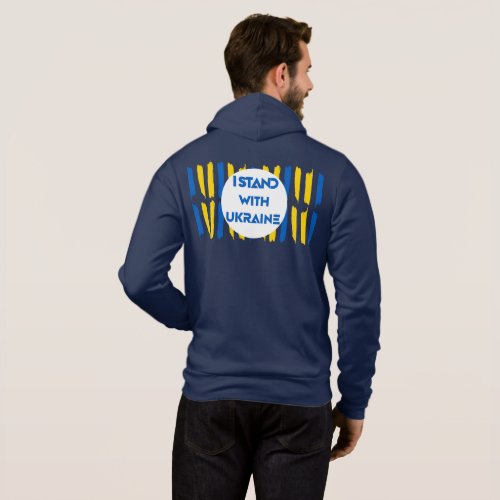 I stand with Ukraine Hoodie