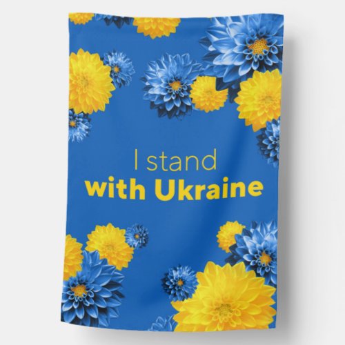 I stand with Ukraine House Flag