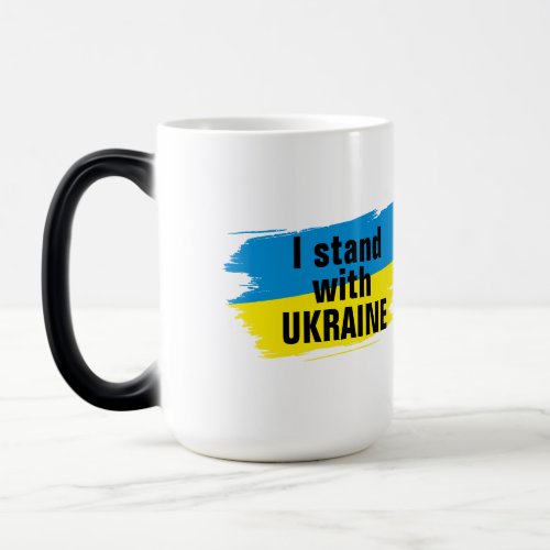 I Stand with Ukraine Morphing Big Mug