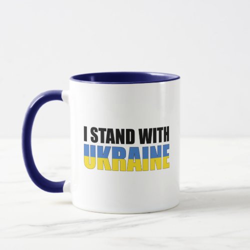 I Stand With Ukraine Mug
