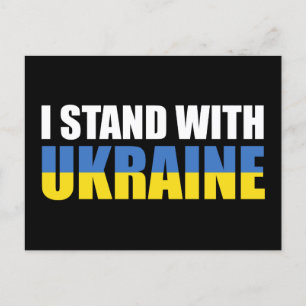 I Stand With Ukraine Postcard