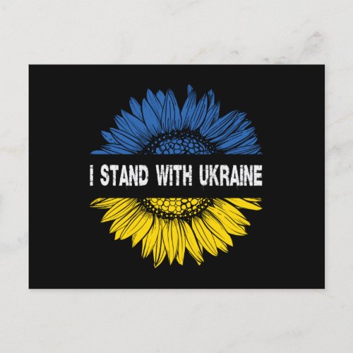 I Stand With Ukraine Postcard