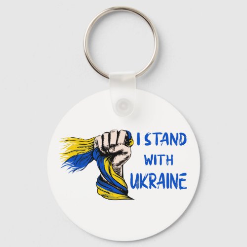 I Stand With Ukraine Refugee Support Fundraiser B Keychain