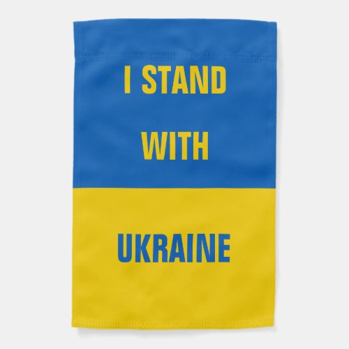 I Stand with Ukraine Royal Blue and Yellow Garden Flag