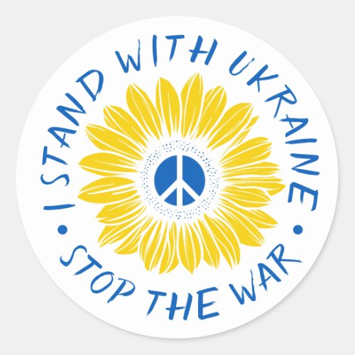 I Stand With Ukraine Sunflower Classic Round Sticker