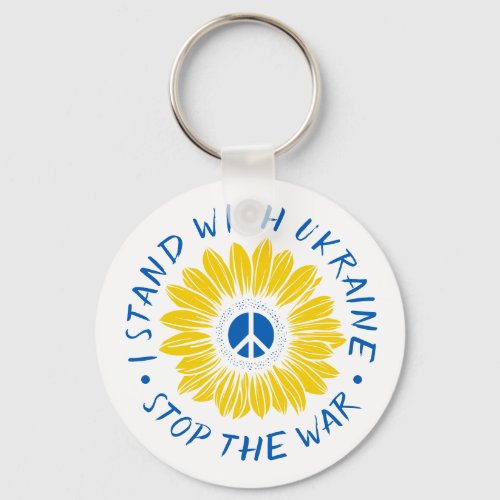 I Stand With Ukraine Sunflower Keychain