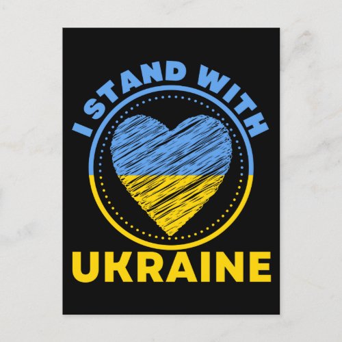 I STAND WITH UKRAINE _ SUPPORT  POSTCARD