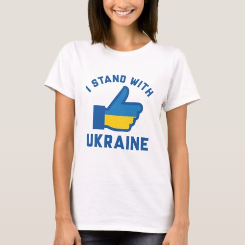 I Stand With Ukraine T_Shirt