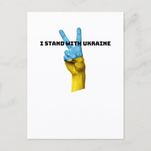 I Stand with Ukraine T_Shirt Postcard