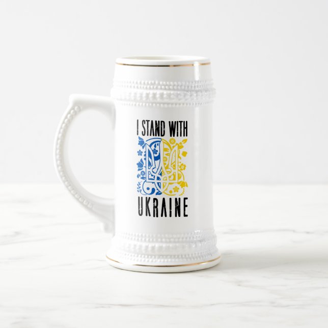 I stand with Ukraine. Trident of Ukraine. Beer Stein (Left)
