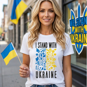 I stand with Ukraine. Trident of Ukraine. T-Shirt