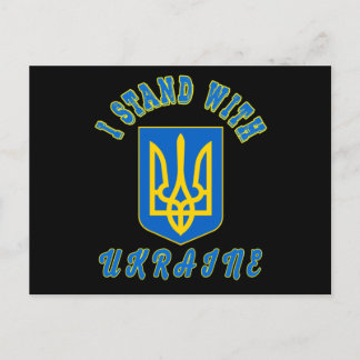I stand with Ukraine Trident Postcard
