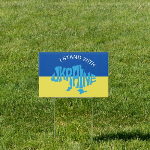 I Stand with Ukraine Ukrainian Flag  Country Map  Sign