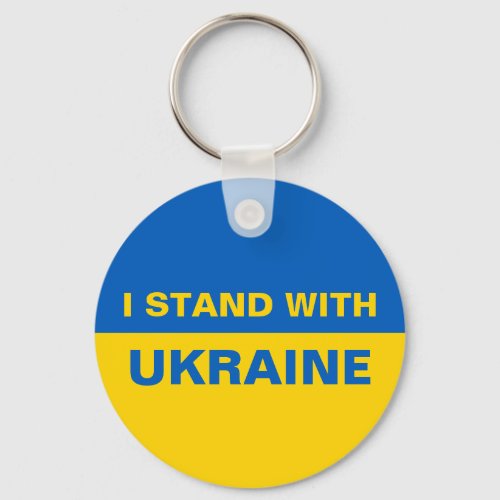 I Stand with Ukraine Ukrainian Flag Keychain