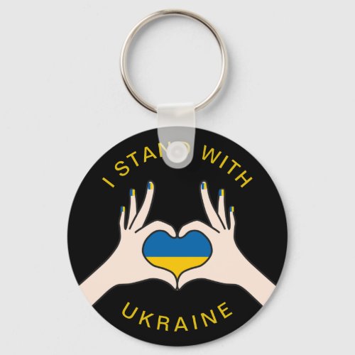 I Stand with Ukraine Ukrainian National Flag Heart Keychain