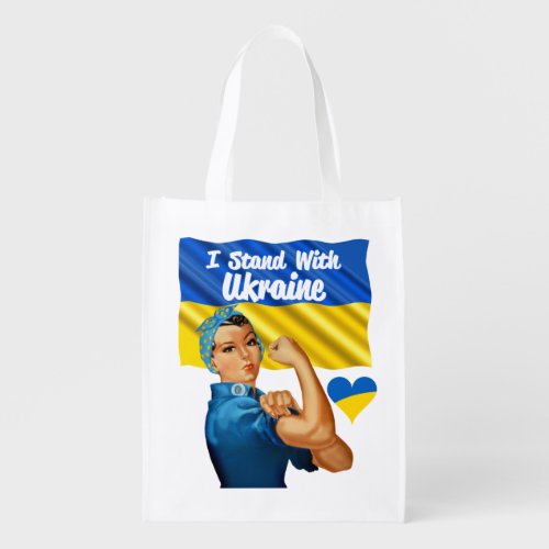 I Stand with Ukraine Vintage Rosie and Flag Grocery Bag