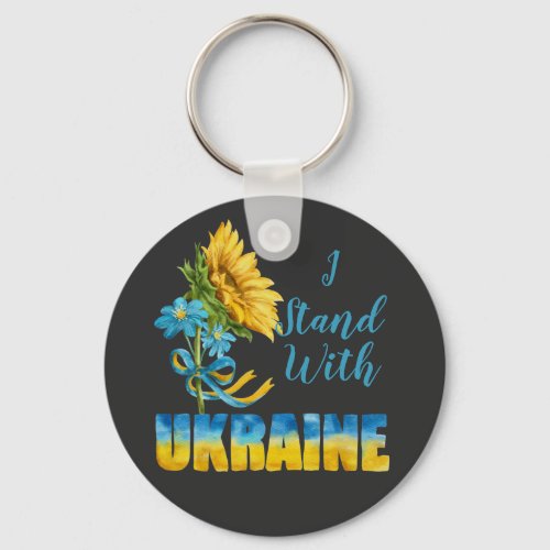 I Stand With Ukraine Watercolor Sunflower Keychain