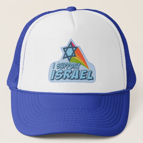 I support Israel _ Israeli Jewish pride Trucker Hat