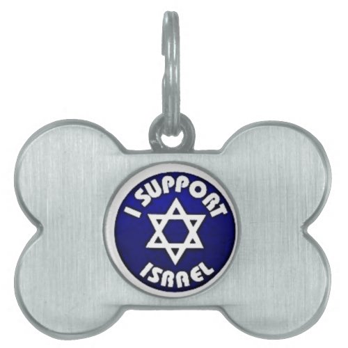 I Support Israel _ Star of David מגן דוד Pet Tag