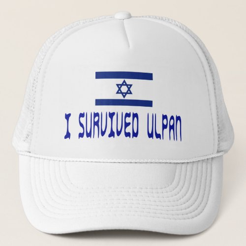 I Survived Ulpan Trucker Hat