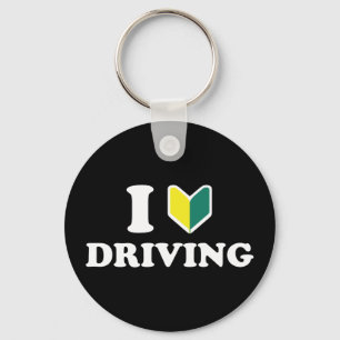 I Wakaba [Heart/Love] Driving Keychain