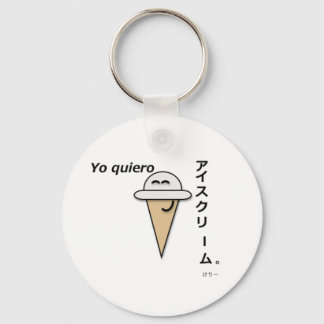 I want Ice Cream key chain (White)