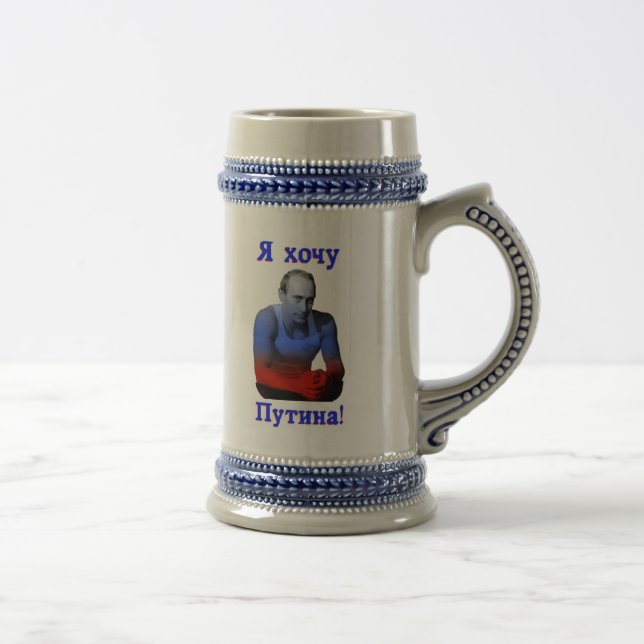 I want Putin! (Mug) Beer Stein (Right)