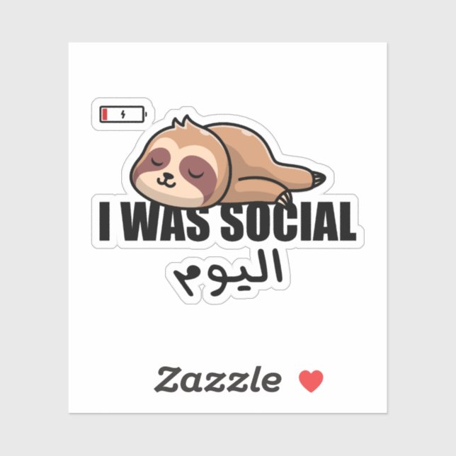 I Was Social Today in Arabic Funny Sticker (Sheet)