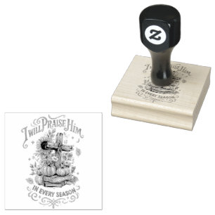 I Will Praise Him... Rubber Stamp