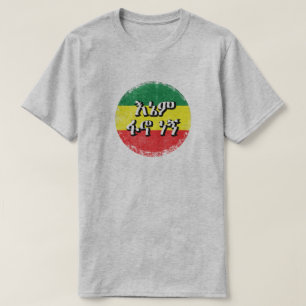 #IAmFano Fano Amhara Amharic T-Shirt