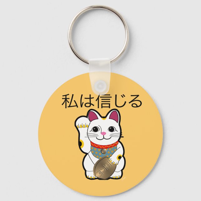 ib_maneki keychain (Front)