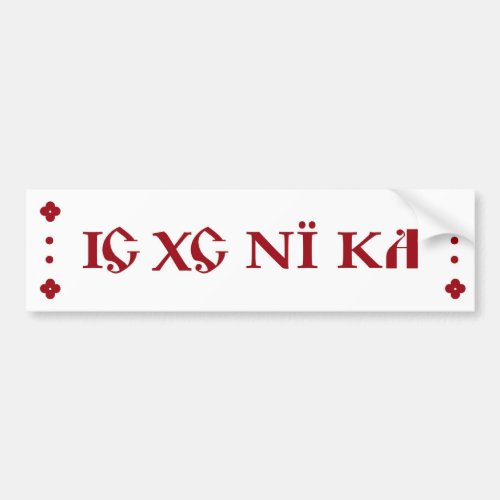 IC XC NI KA Orthodox bumper sticker burgundy