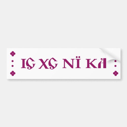 IC XC NI KA Orthodox bumper sticker purple