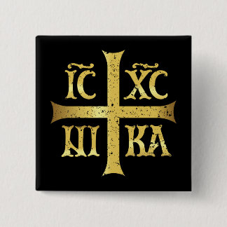 IC XC NIKA JESUS CHRIST CONQUERS BUTTON