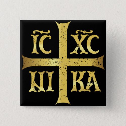 IC XC NIKA JESUS CHRIST CONQUERS BUTTON