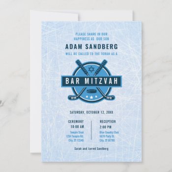 Ice Hockey Theme Bar Mitzvah Invitation by marlenedesigner at Zazzle