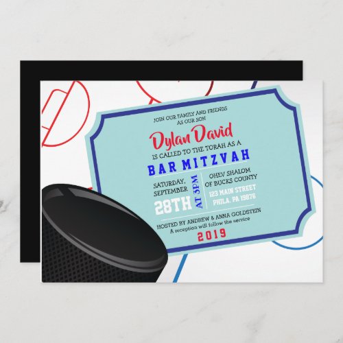 ICE HOCKEY TICKET Bar Bat Mitzvah Invitation