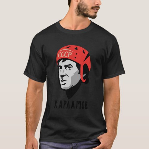 Ice Hockey Ussr Russian Player Russia Soviet T_Shirt