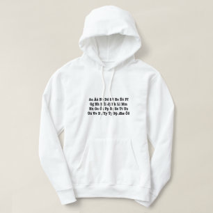 Icelandic Alphabet [Íslenska Stafrófið] Hoodie