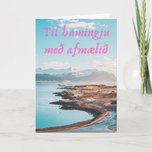 Icelandic Birthday Card