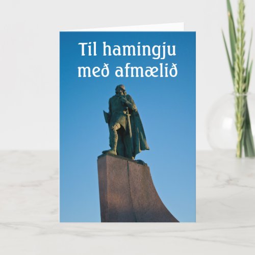 Icelandic Happy Birthday card