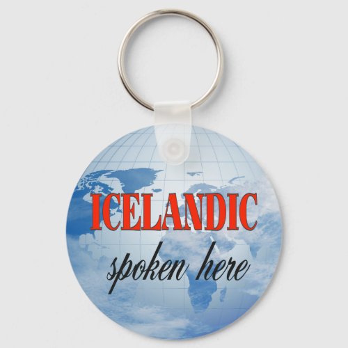Icelandic spoken here cloudy earth keychain
