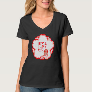 Ichi Easor Mah Jongg Tile Goods Clothes Letter L T-Shirt