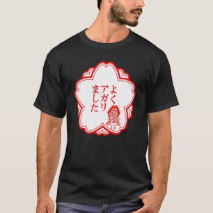 Ichi Easor Mah Jongg Tile Goods Clothes Letter L T-Shirt