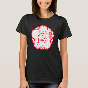 Ichi Mahjong Tile Goods Clothes Letter Letter T-Shirt
