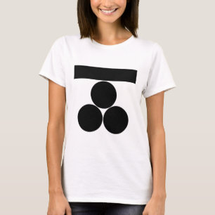 Ichi-moji-ni mitsu-boshi for Fuchu T-Shirt