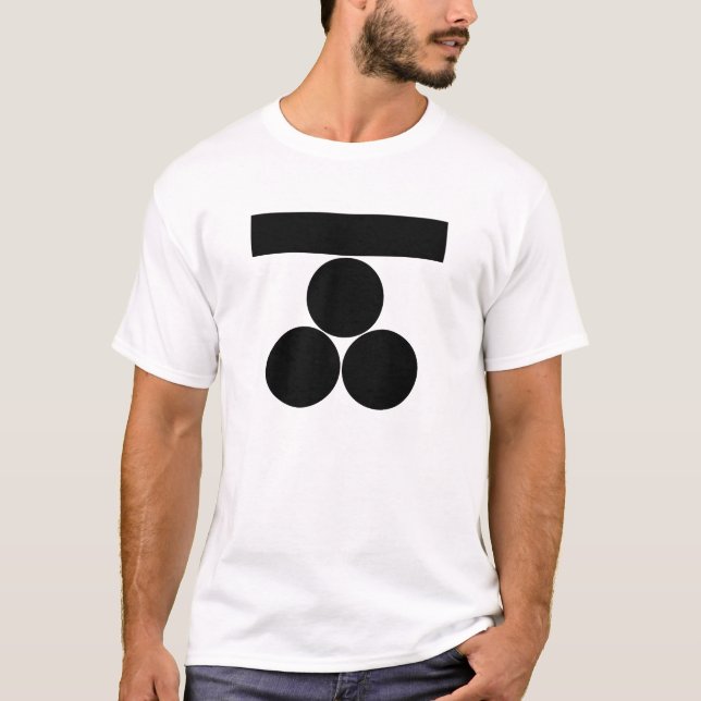 Ichi-moji-ni mitsu-boshi for Fuchu T-Shirt (Front)