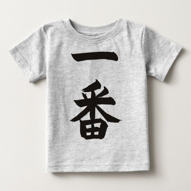 Ichiban Baby T-Shirt (Front)